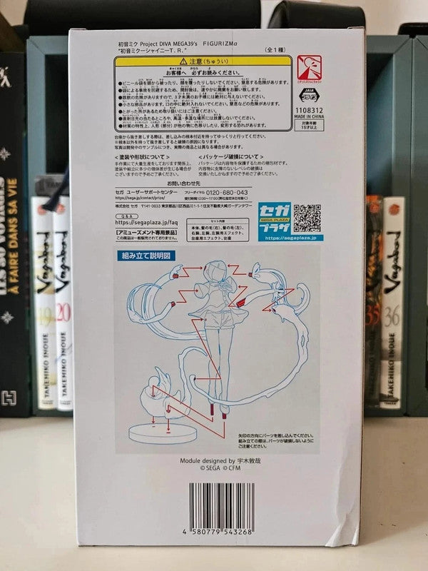 Figurine Luminasta Figurizm Hatsune Miku Shiny: Hatsune Miku: Project Diva Mega