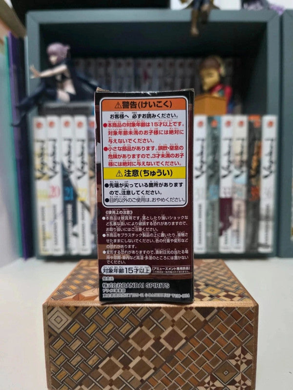 Figurine Muzan kibutsuji : Demon Slayer Kimetsu no Yaiba TINY