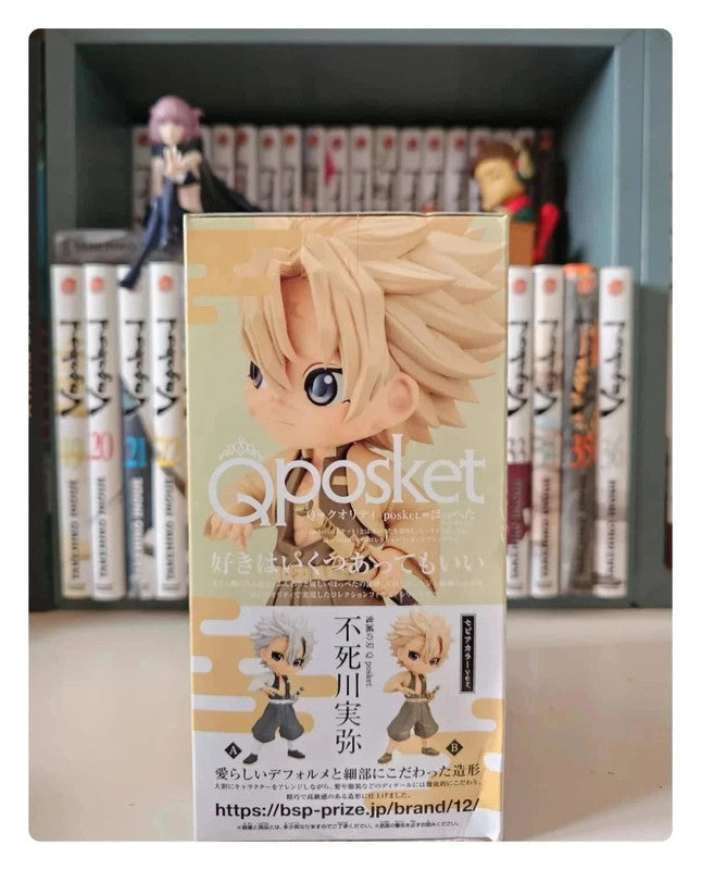 Figurine Q Posket Sanemi Shinazugawa : Demon Slayer Kimetsu no yaiba