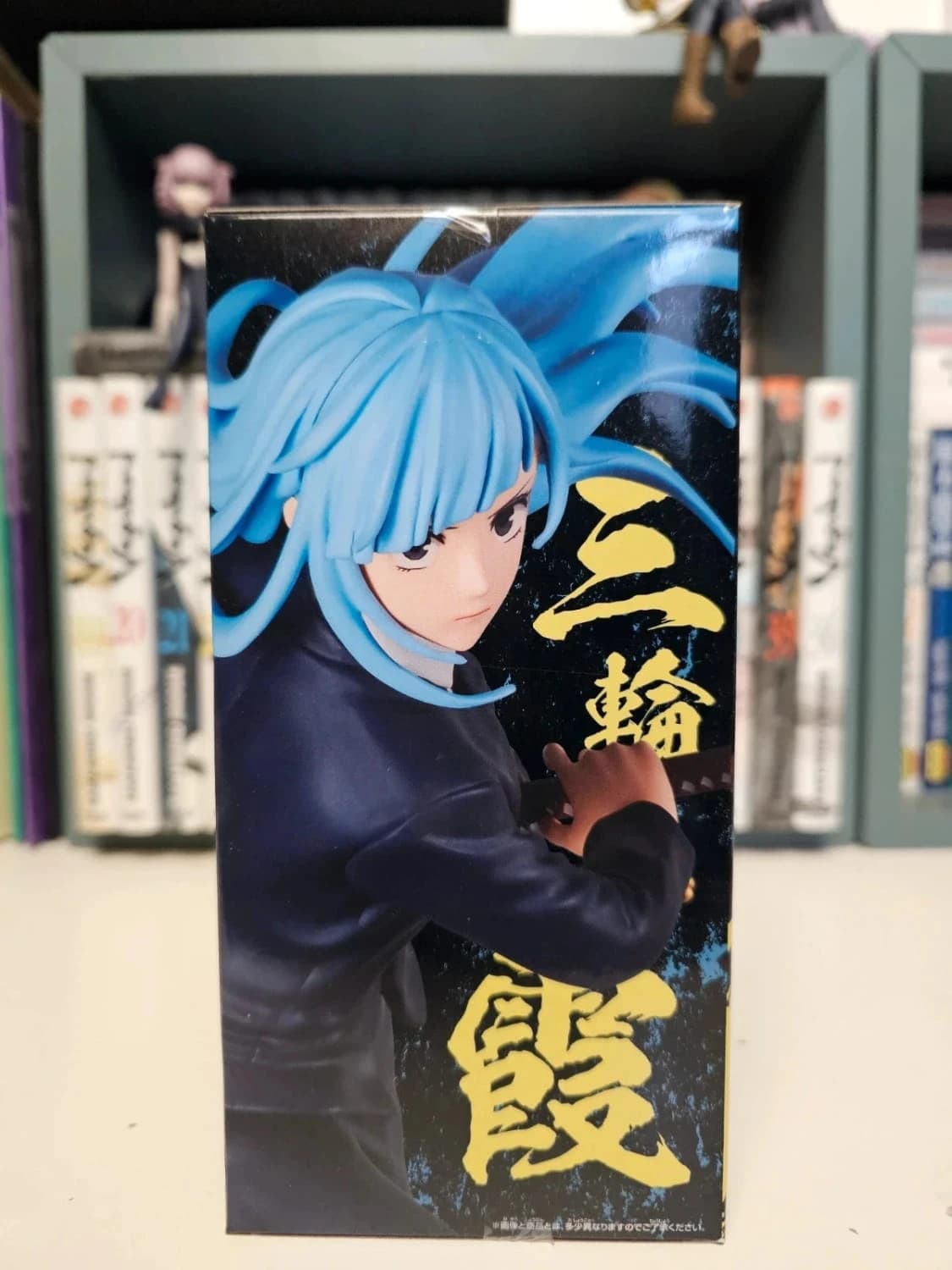 Figurine Kasumi Miwa Juhatsu no Jutsu Jujutsu Kaisen