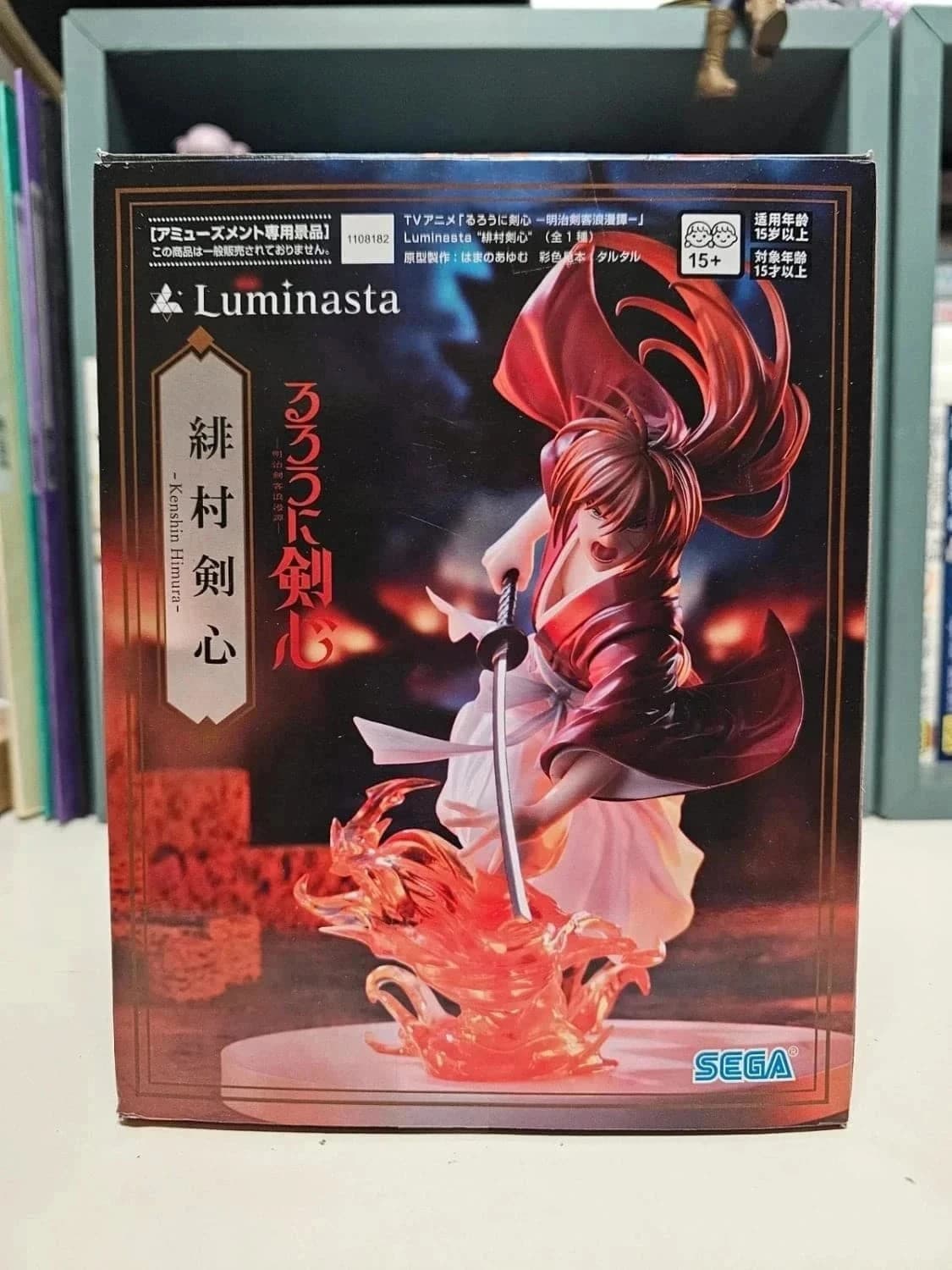 Figurine Kenshin Himura Luminasta – Rurouni Kenshin