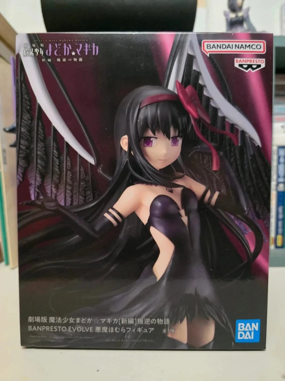 Figurine Devil Homura EVOLVE – Puella Magi Madoka Magica the Movie: Rebellion