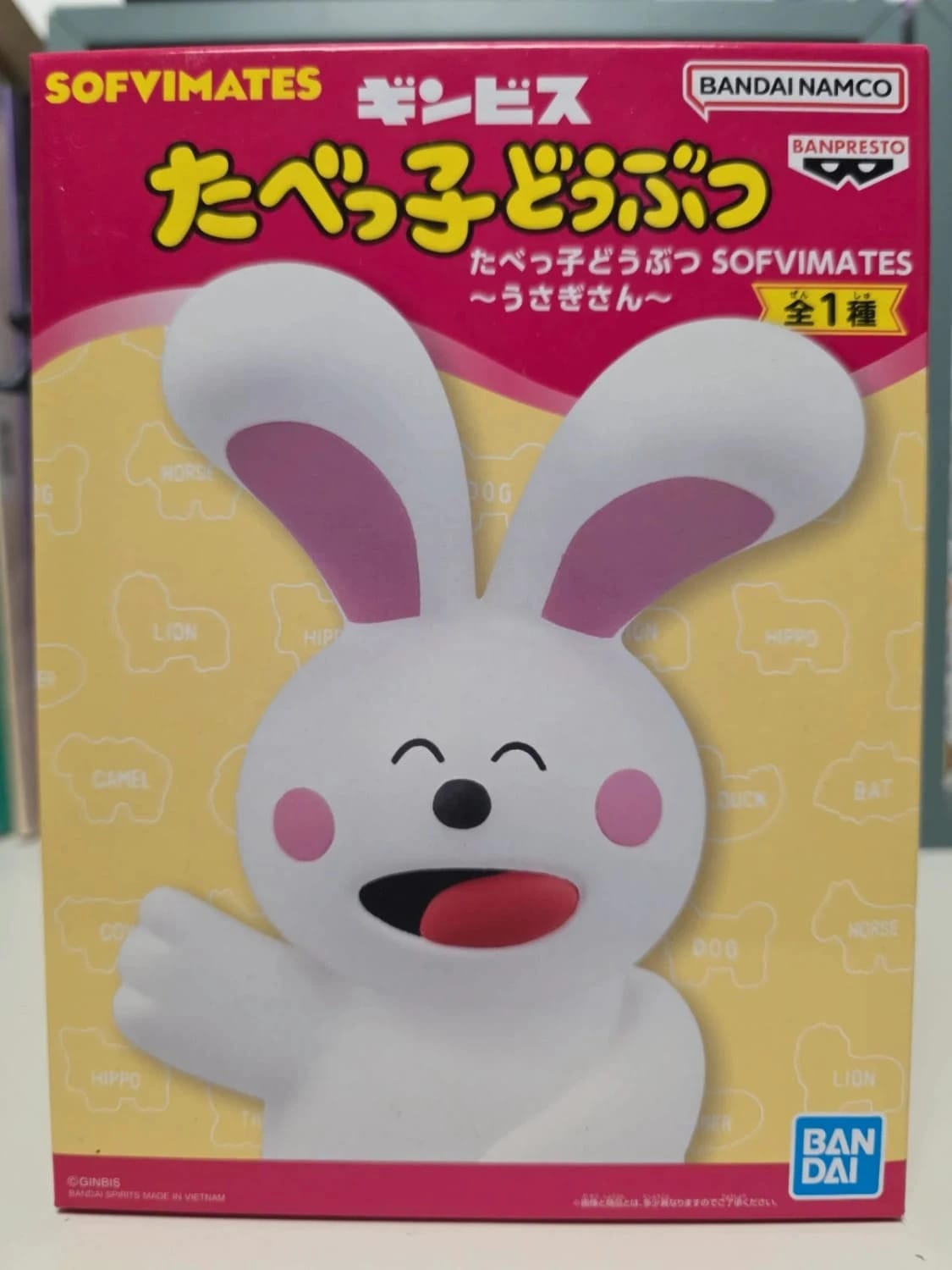 Figurine Usagi-san SOFVIMATES BIG – Tabekko Dobutsu