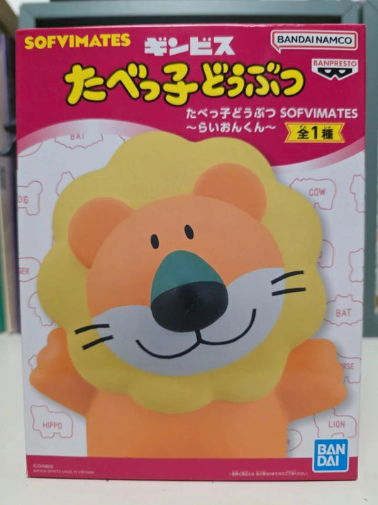 Figurine Lion-kun Sofvimates – Tabekko Dobutsu