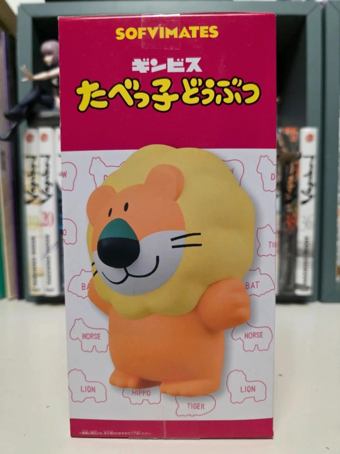 Figurine Lion-kun Sofvimates – Tabekko Dobutsu