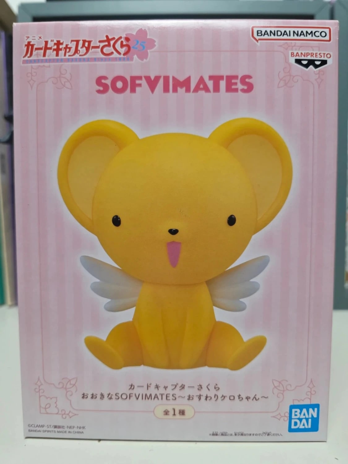 Figurine Kero-chan Osuwari Big SOFVIMATES – Cardcaptor Sakura