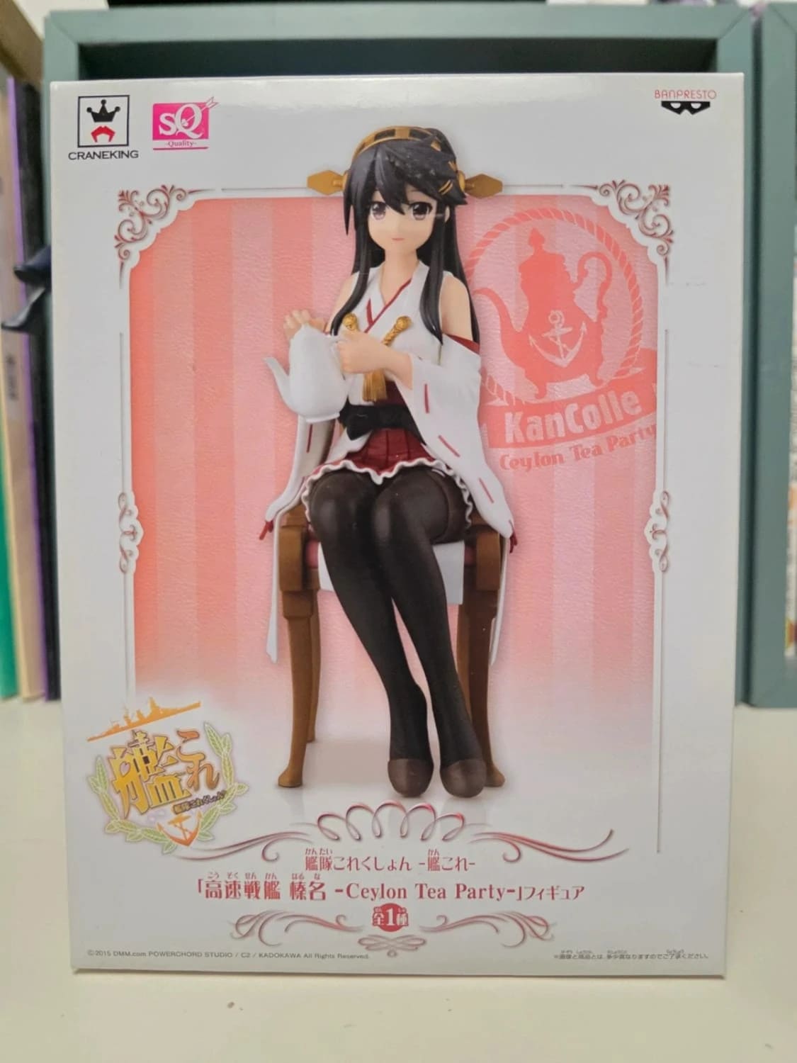 Figurine Haruna Ceylon Tea Party – Kantai Collection -KanColle-