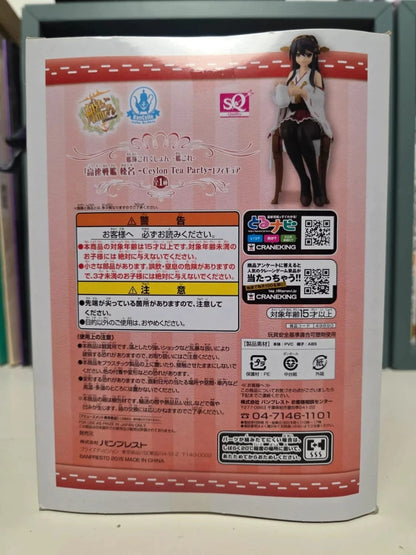 Figurine Haruna Ceylon Tea Party – Kantai Collection -KanColle-