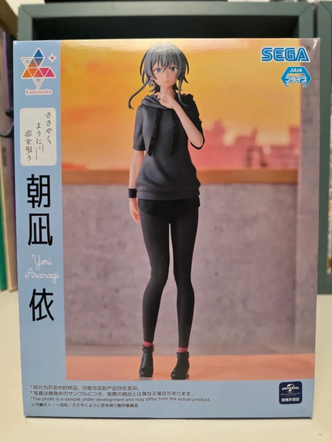 Figurine Yori Asanagi Luminasta Sunny Spot – Whisper Me a Love Song