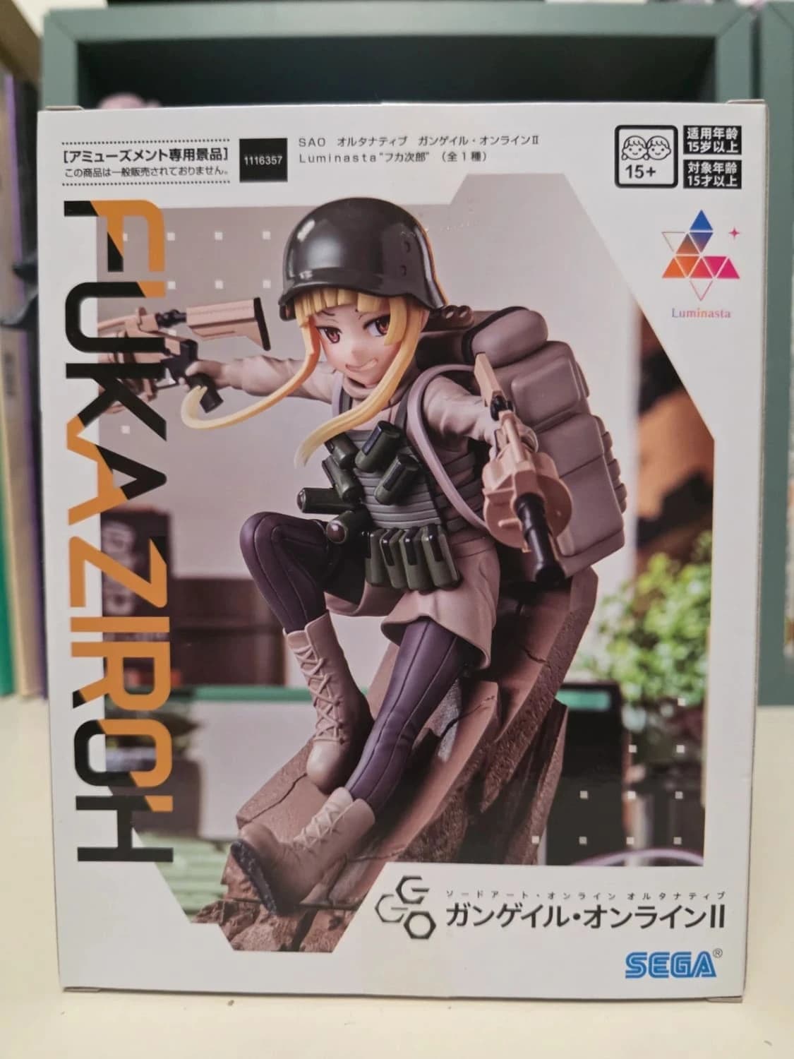 Figurine Fukaziroh Luminasta – Sword Art Online Alternative: Gun Gale Online II