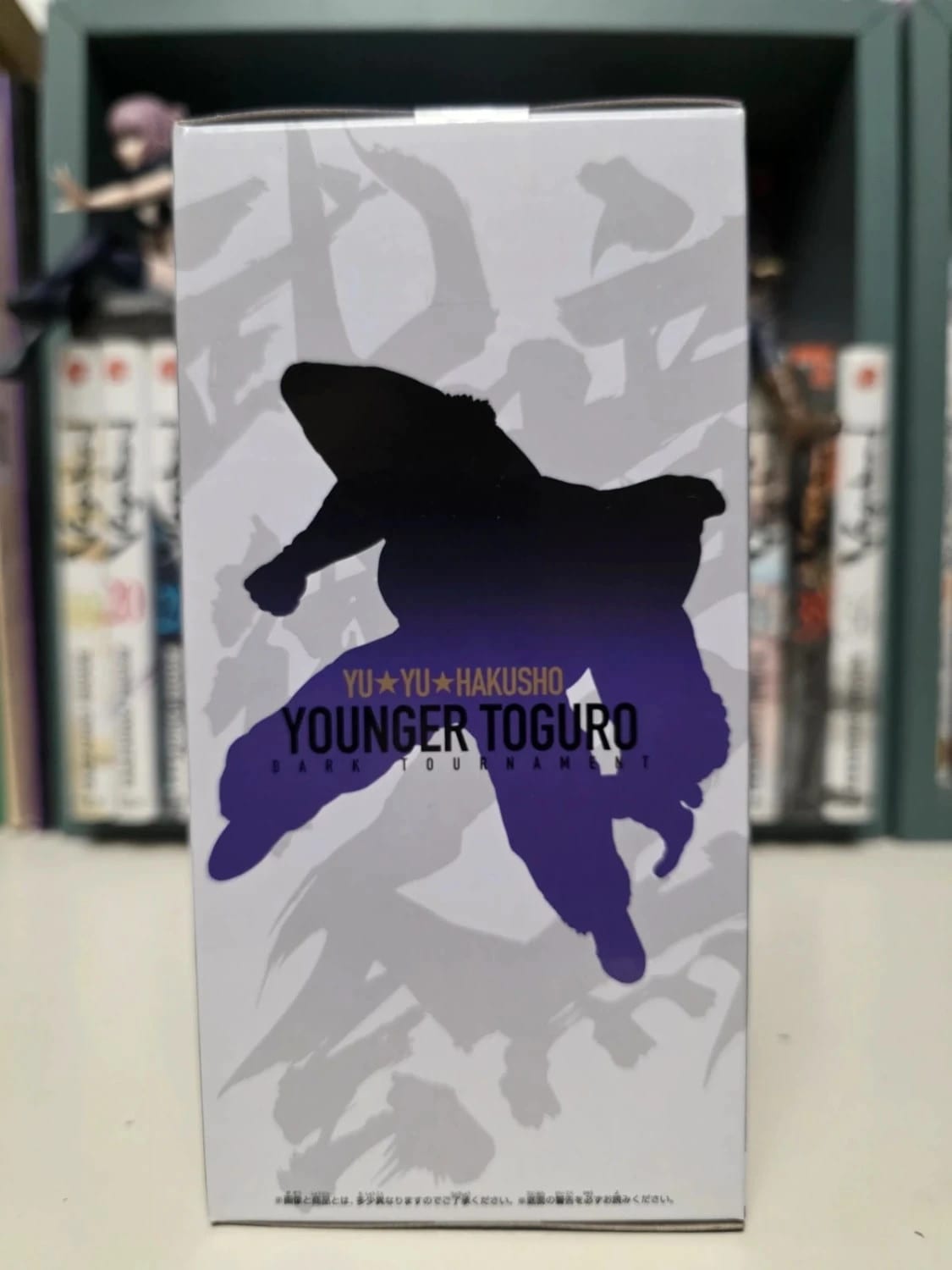 Figurine Toguro-otouto Ankoku Bujutsukai - Yu Yu Hakusho