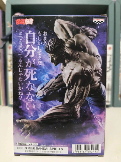 Figurine Toguro-otouto Ankoku Bujutsukai - Yu Yu Hakusho