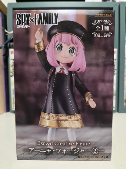 Figurine Anya Forger Exceed Creative  Get a Stella Star – SPY×FAMILY