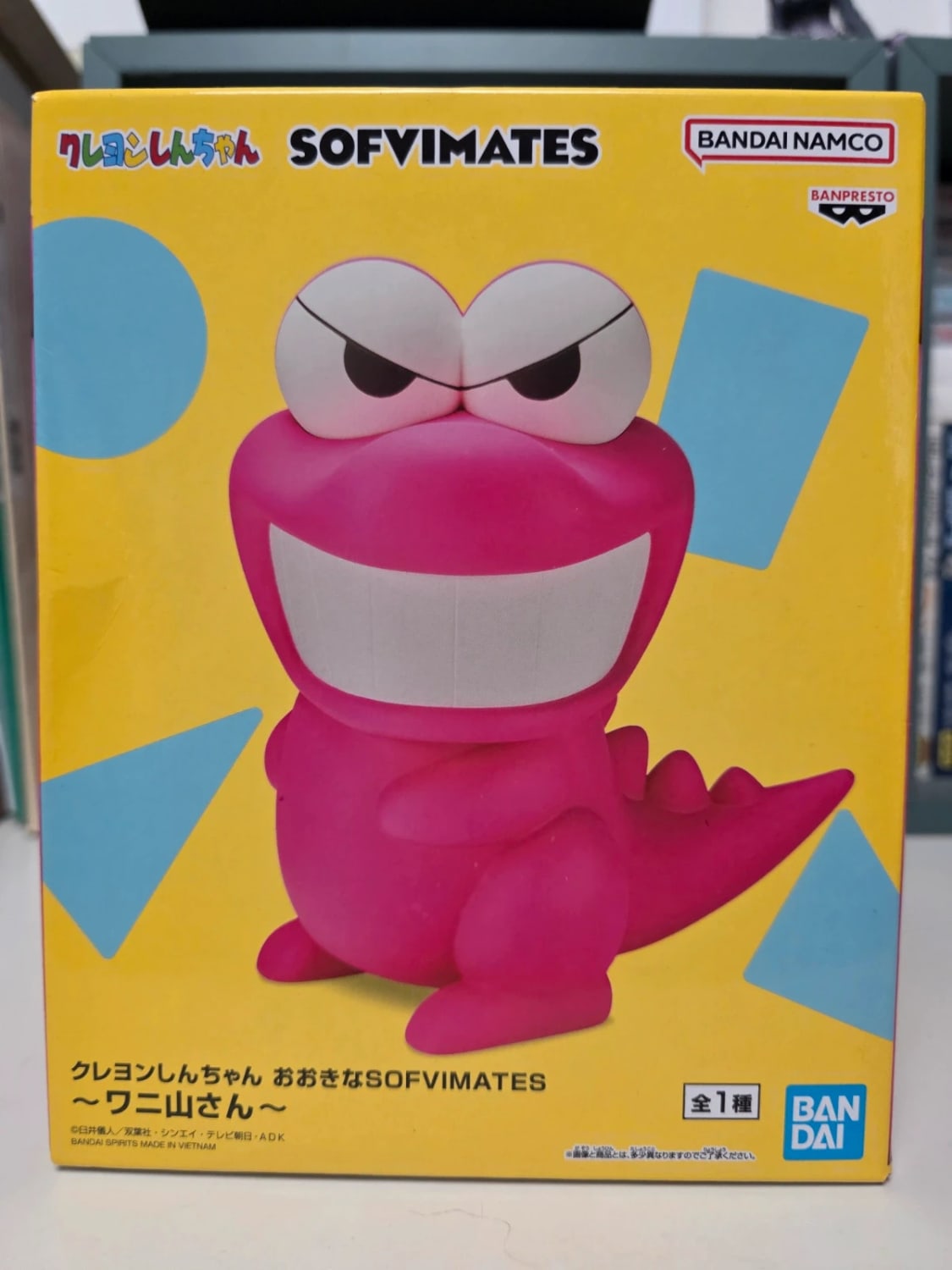 Figurine Waniyamasan SOFVIMATES – Crayon Shin-chan