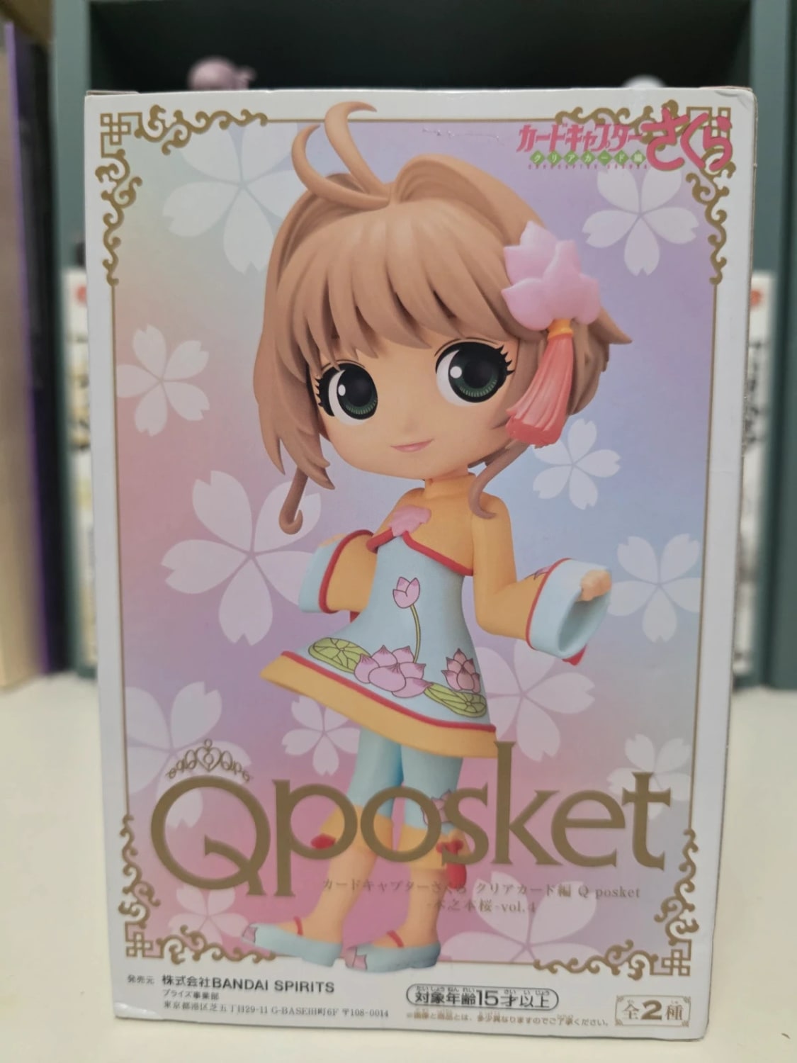 Figurine Sakura Kinomoto Q posket – Cardcaptor Sakura