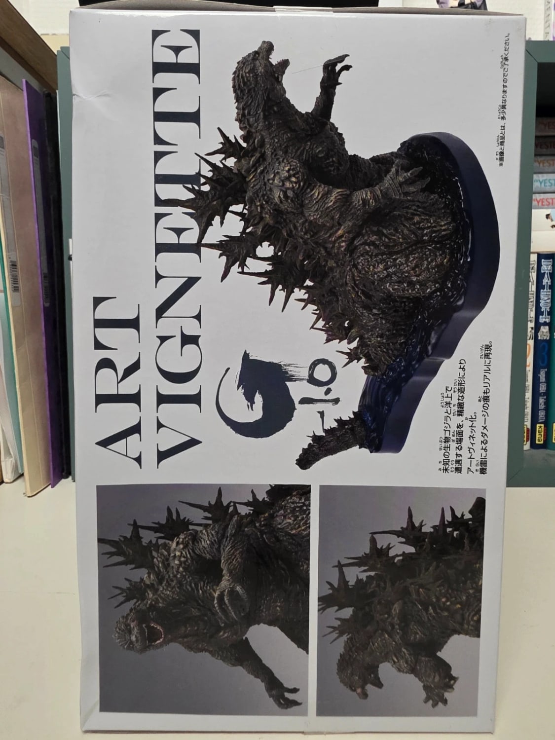 Figurine Godzilla Art Vignette Ocean Image 2023 - Godzilla Minus One