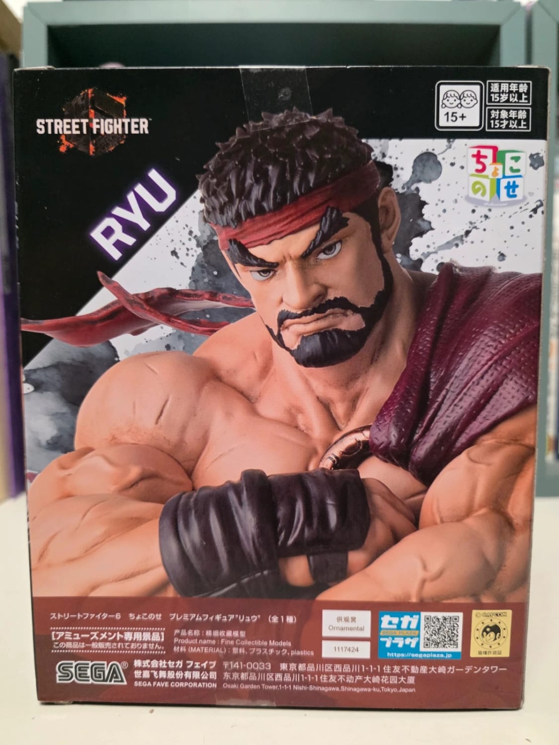 Figurine Ryu Super Premium Figure – Street Fighter 6