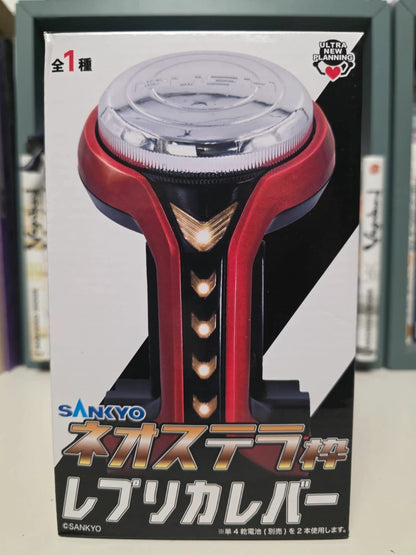 Figurine Levier Neo Stellar Neo Stellar – Sankyo