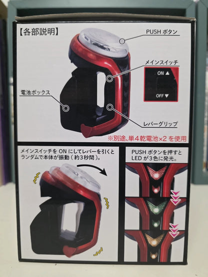 Figurine Levier Neo Stellar Neo Stellar – Sankyo