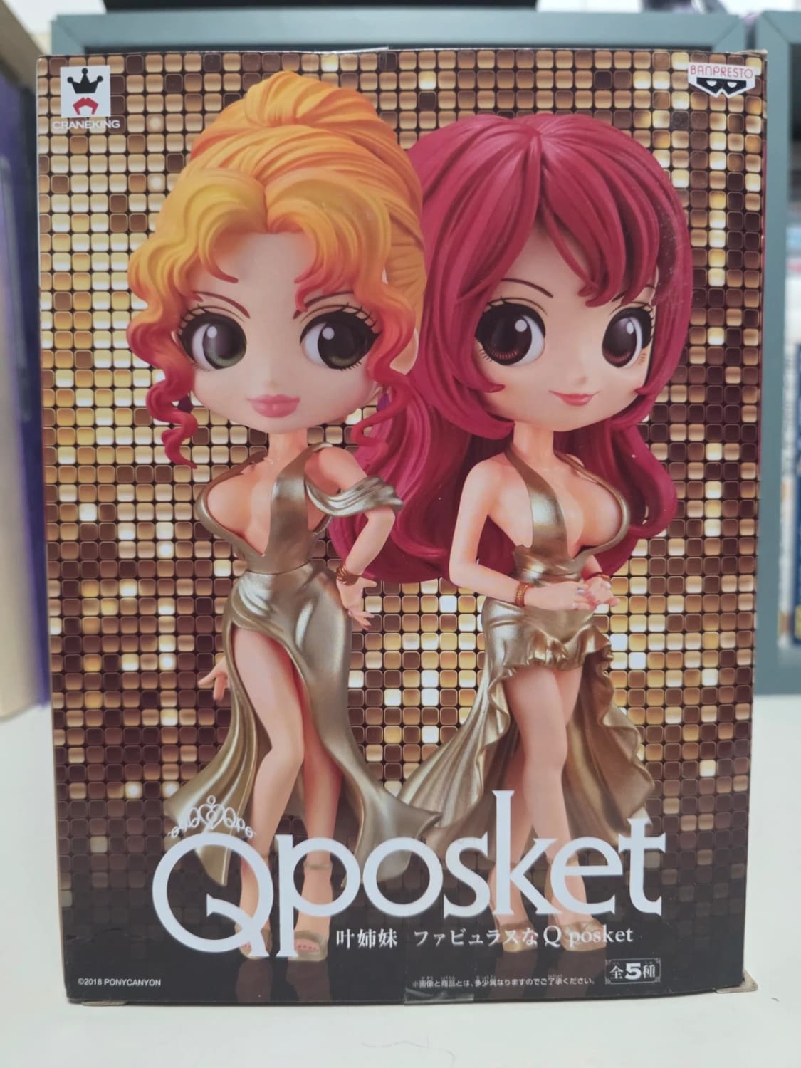 Figurine Mika Kano Q posket Sensational Gold – Kano Sisters Fabulous