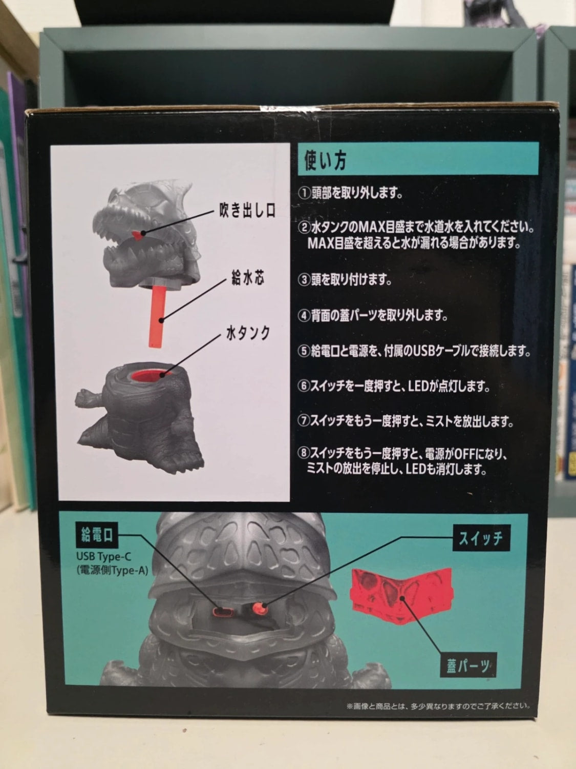 Figurine Kaiju No. 8 Figure Humidifier – Kaiju No. 8