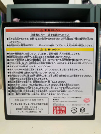 Figurine Kaiju No. 8 Figure Humidifier – Kaiju No. 8