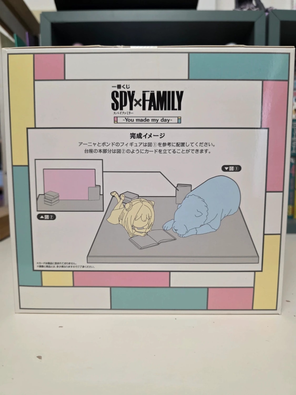 Figurine Anya Forger et Bond Forger Ichiban Kuji You made my day Prize B – SPY×FAMILY
