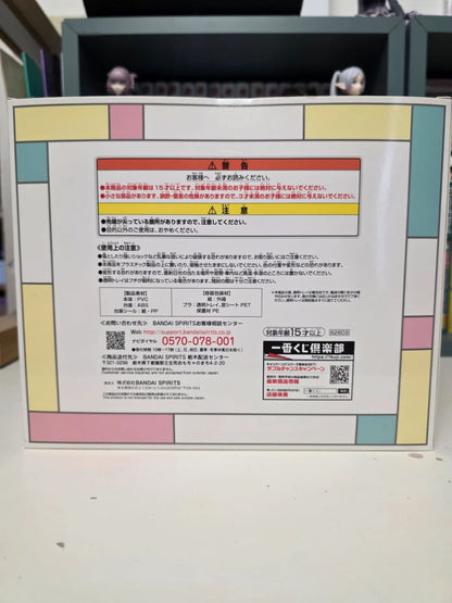 Figurine Anya Forger et Bond Forger Ichiban Kuji You made my day Prize B – SPY×FAMILY