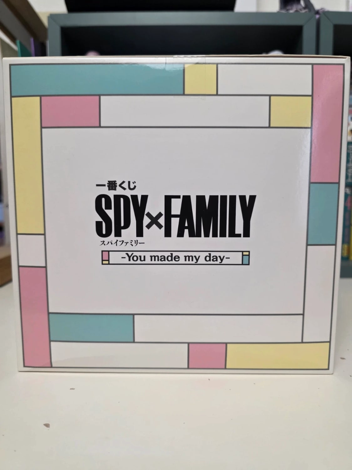 Figurine Anya Forger et Bond Forger Ichiban Kuji You made my day Prize B – SPY×FAMILY