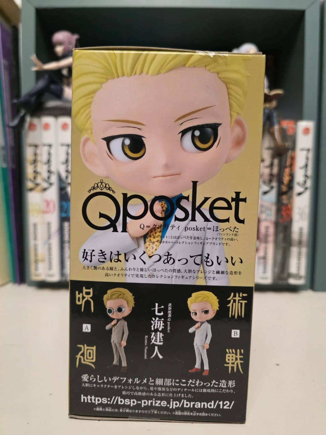 Figurine Kento Nanami Q posket – Jujutsu Kaisen