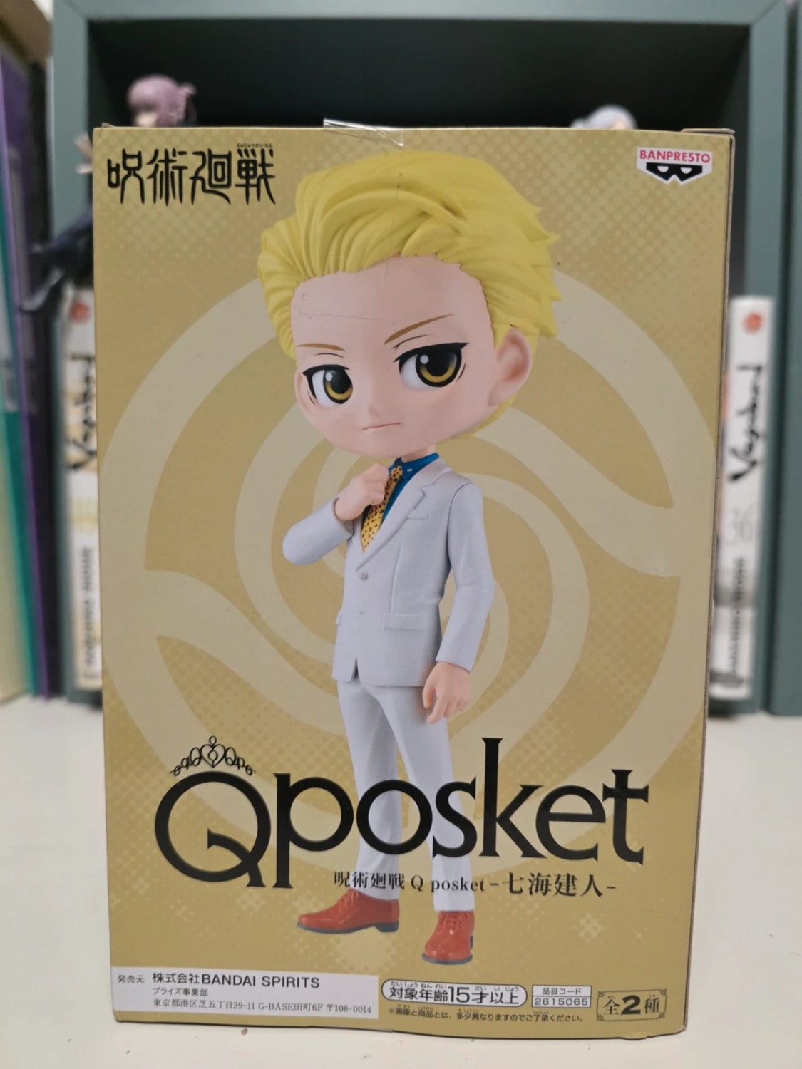 Figurine Kento Nanami Q posket – Jujutsu Kaisen