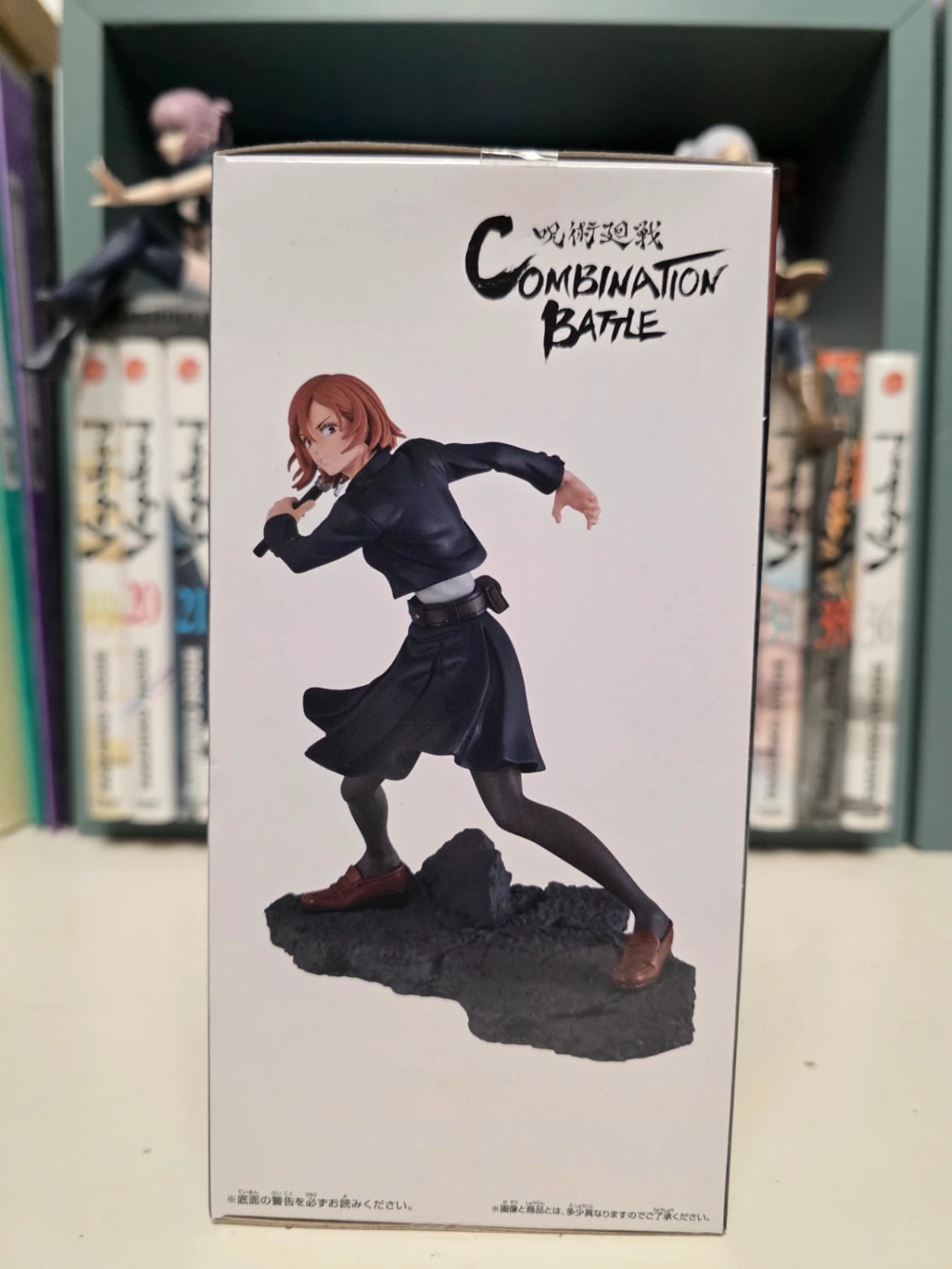 Figurine Nobara Kugisaki Combination Battle – Jujutsu Kaisen