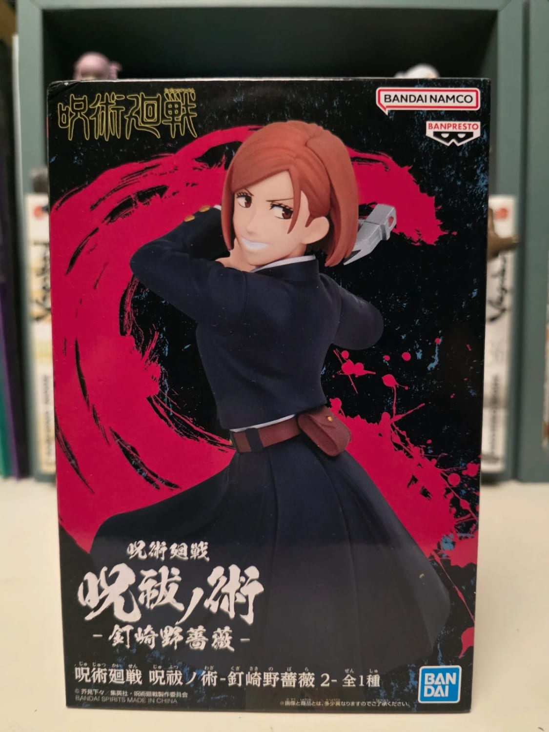 Figurine Nobara Kugisaki Juhatsu no Jutsu – Jujutsu Kaisen