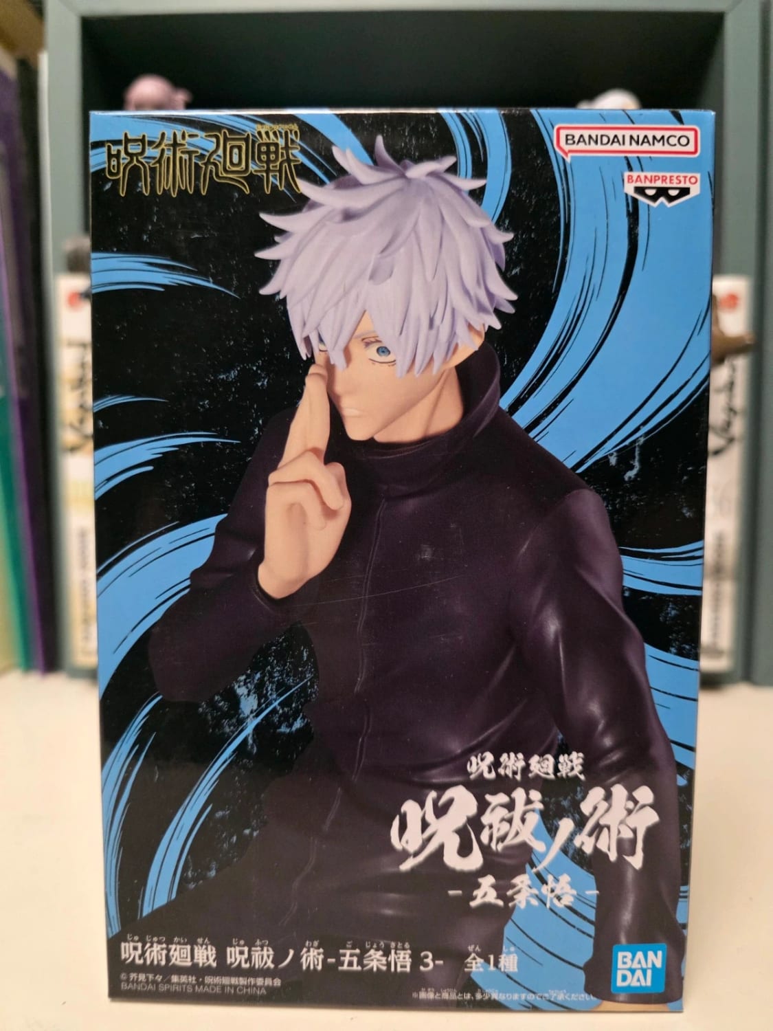 Figurine Satoru Gojo Juhatsu no Jutsu – Jujutsu Kaisen