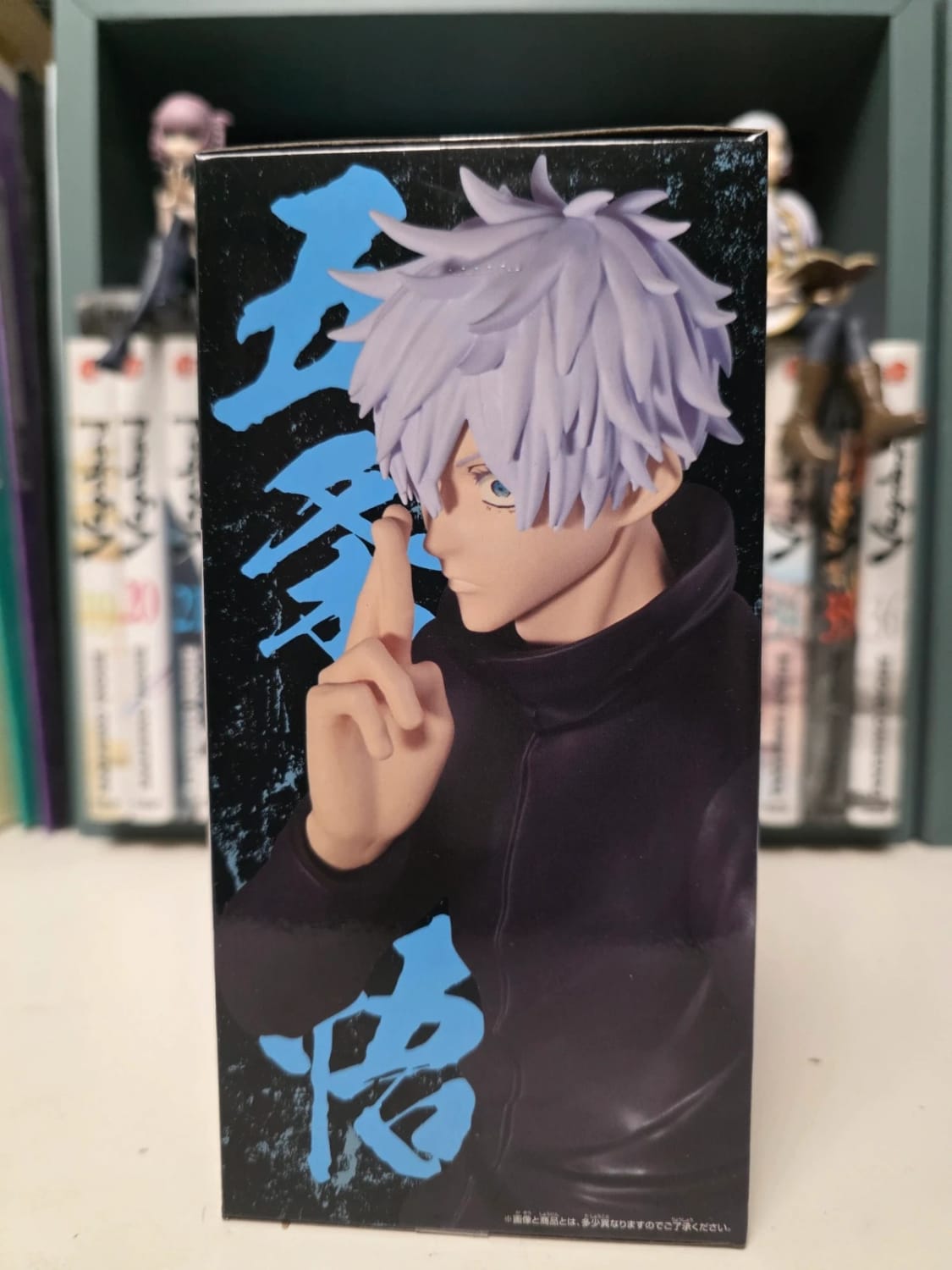 Figurine Satoru Gojo Juhatsu no Jutsu – Jujutsu Kaisen