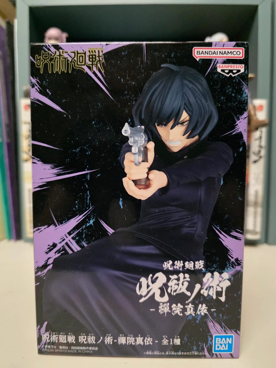 Figurine Mai Zenin Jufutsu no Jutsu – Jujutsu Kaisen