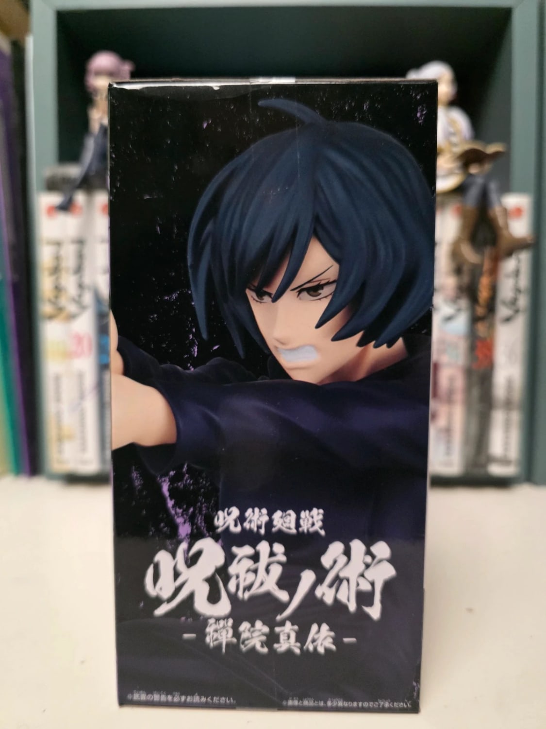 Figurine Mai Zenin Jufutsu no Jutsu – Jujutsu Kaisen