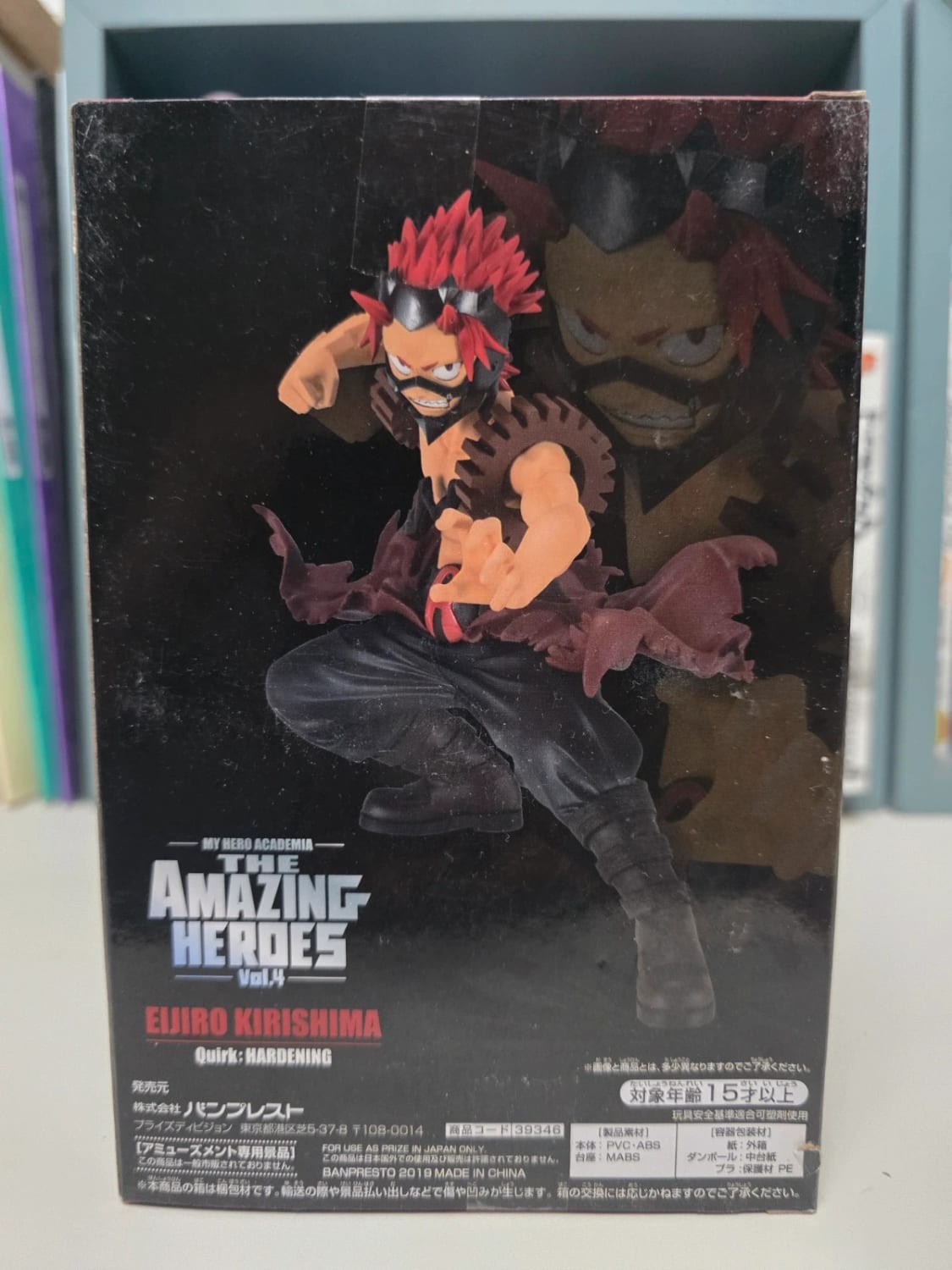 Figurine Eijiro Kirishima The Amazing Heroes Vol.4 – My Hero Academia