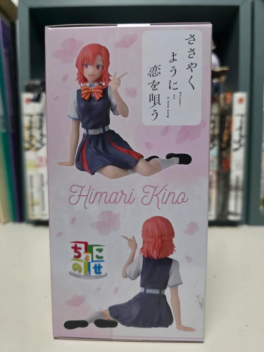 Figurine Himari Kino Premium Chokonose - Whisper Me a Love Song
