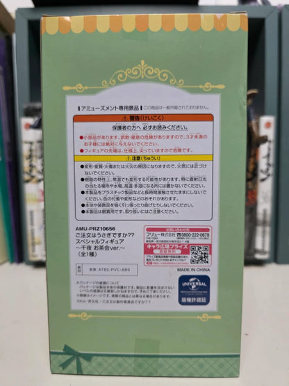 Figurine Chiya Ujimatsu Special Figure Tea Party – Is the Order a Rabbit?