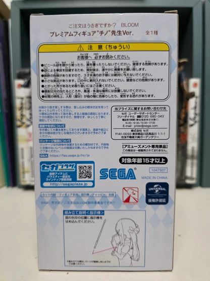 Figurine Chino Kafuu Sensei Premium Figure – Is the Order a Rabbit?