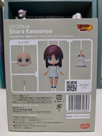 Figurine Sitara Kaneshiya Dform+ – Alice Gear Aegis Expansion