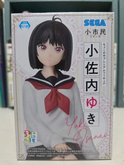 Figurine Yuki Osanai Chokonose Premium Figure – Shoshimin: How to Become Ordinary