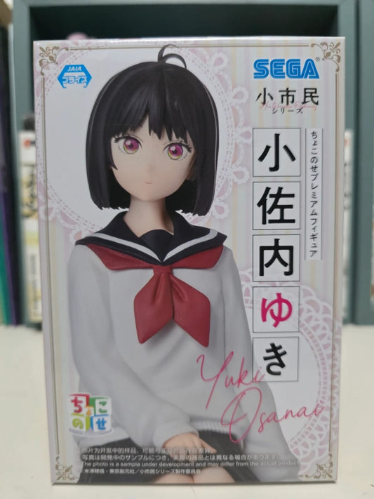 Figurine Yuki Osanai Chokonose Premium Figure – Shoshimin: How to Become Ordinary