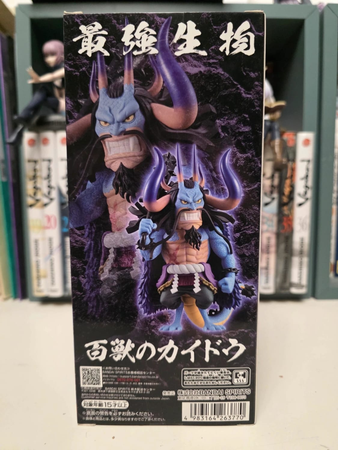 Figurine Kaido of the Beasts Mega WCF – One Piece