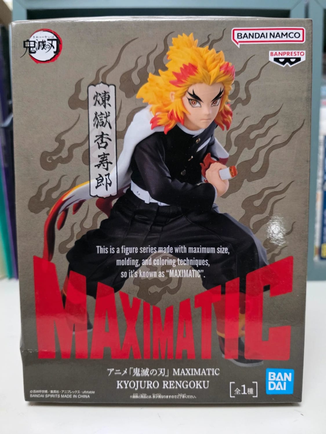 Figurine Kyojuro Rengoku MAXIMATIC – Demon Slayer: Kimetsu no Yaiba