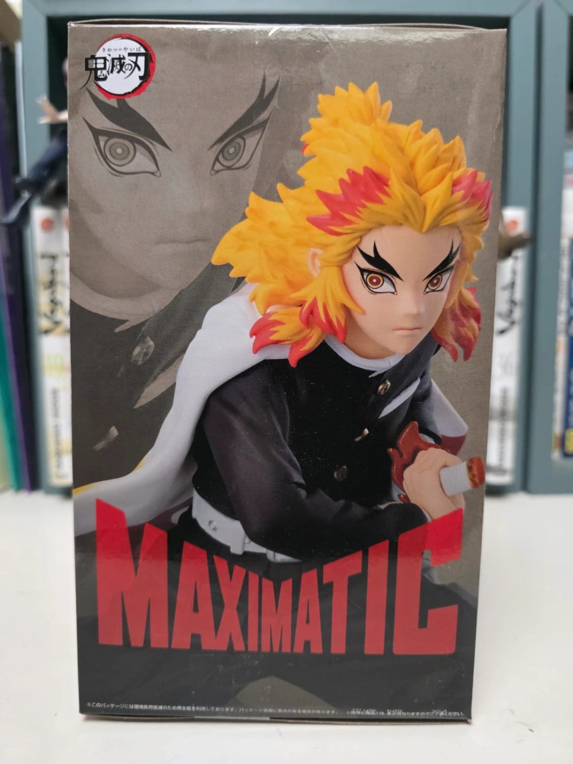 Figurine Kyojuro Rengoku MAXIMATIC – Demon Slayer: Kimetsu no Yaiba