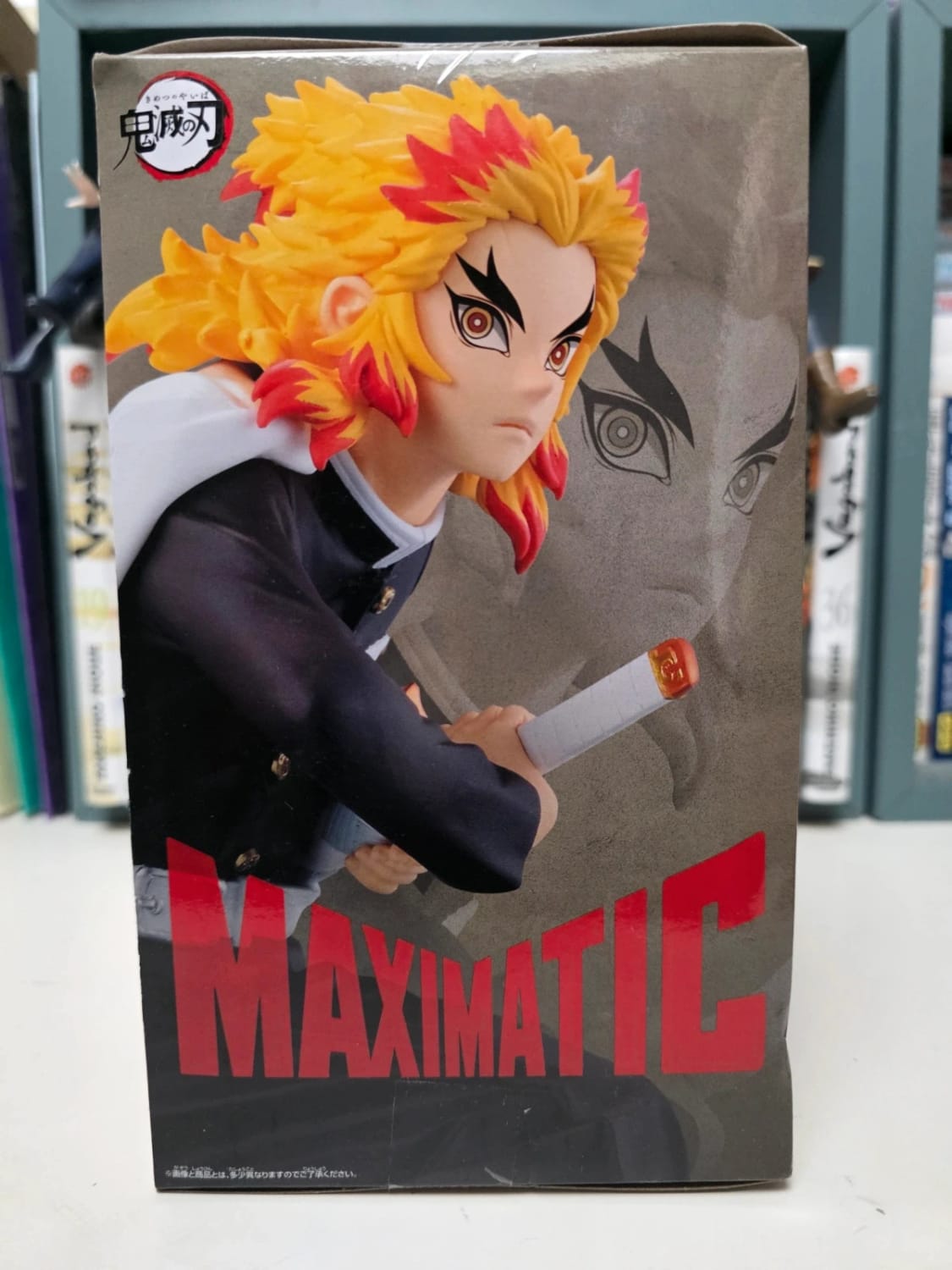 Figurine Kyojuro Rengoku MAXIMATIC – Demon Slayer: Kimetsu no Yaiba