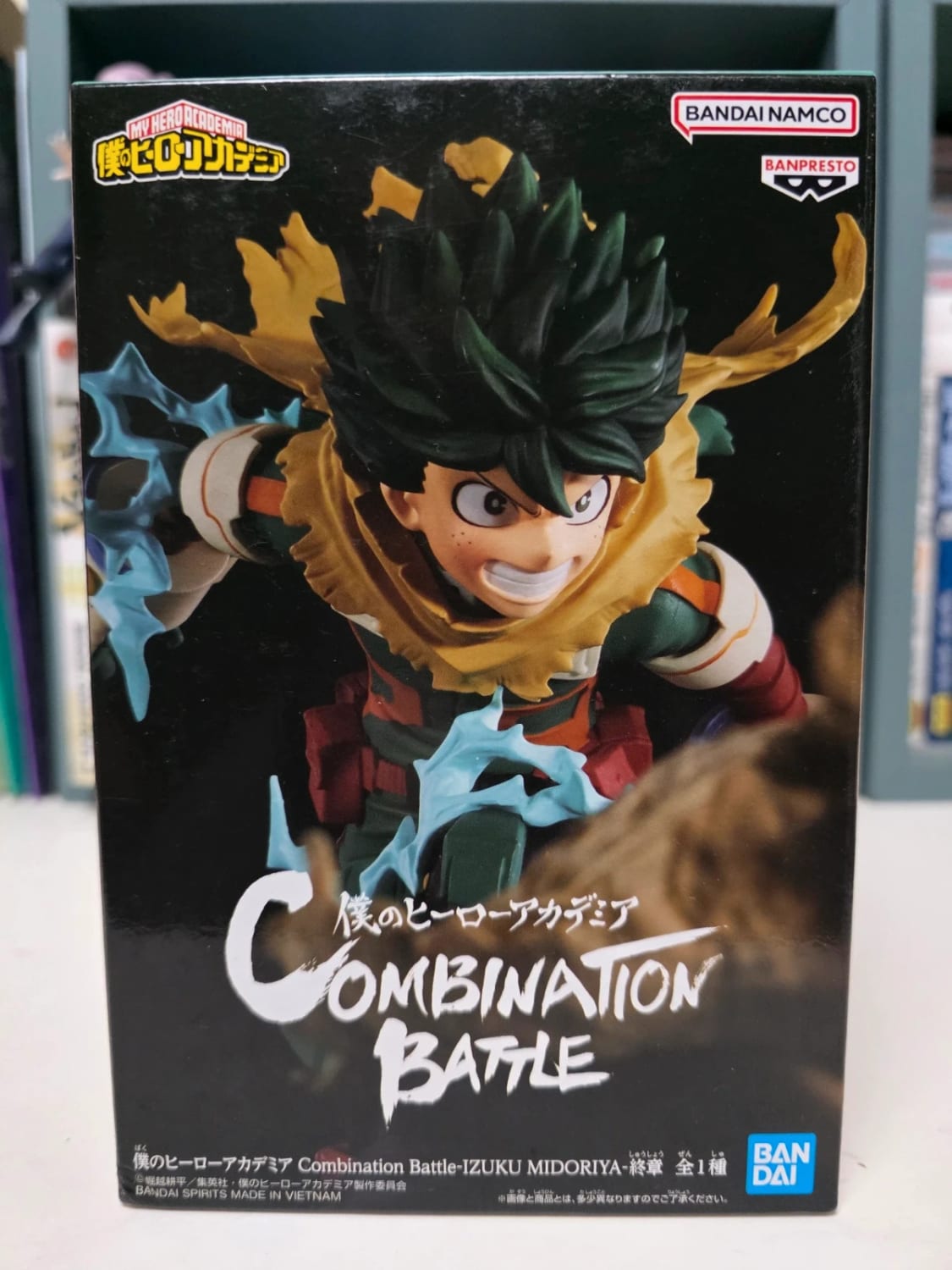 Figurine Izuku Midoriya Combination Battle – My Hero Academia