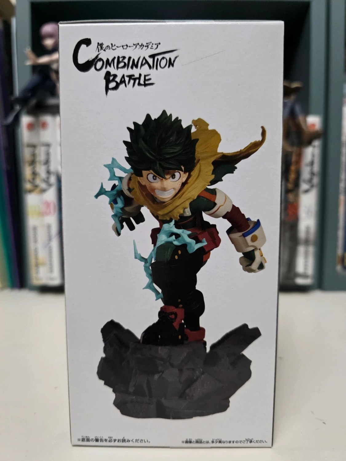 Figurine Izuku Midoriya Combination Battle – My Hero Academia